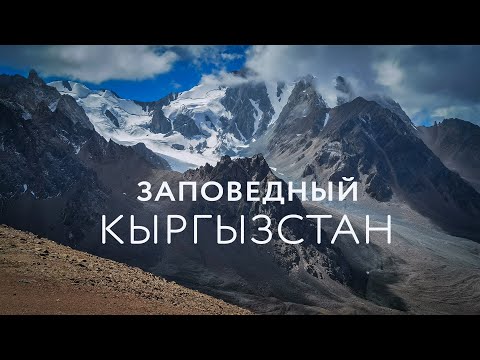 ПРИРОДА КЫРГЫЗСТАНА: ущелье Кашка-Суу. БОЛЬШОЙ ВЫПУСК #Кыргызстан