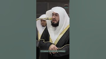قبس من تلاوة فضيلة الشيخ ‎#بندر_بليلة بـ ‎#المسجد_الحرام ⁧من ليلة 12 ‎#رمضان 1446هـ.