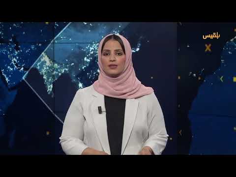 الحوثيون يعيدون ترميم ميناء راس عيسى... واحتجاجات في حضرموت وتعز