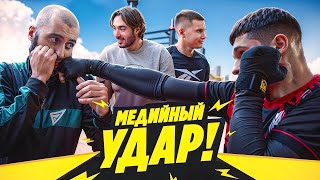 МЕДИЙНЫЙ УДАР #1 // Форзорезор.