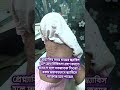 শিশুদের স্ক্যাবিস!! SCABIES