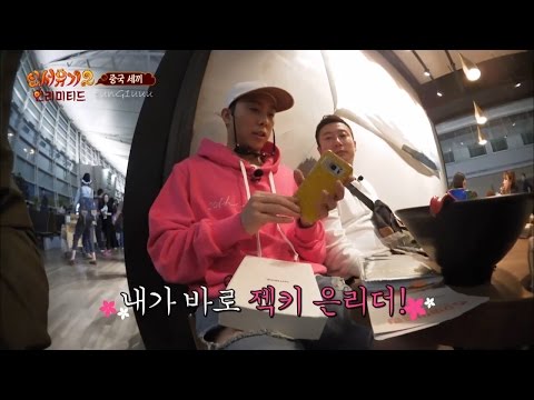 젝키는 노랑이지!!! 젝스키스 리더 은지원