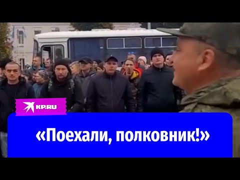Диалог мобилизованных и полковника рассмешил толпу на вокзале в Ульяновске
