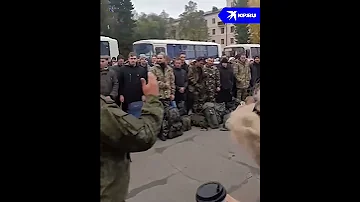 Диалог мобилизованных и полковника рассмешил толпу на вокзале в Ульяновске