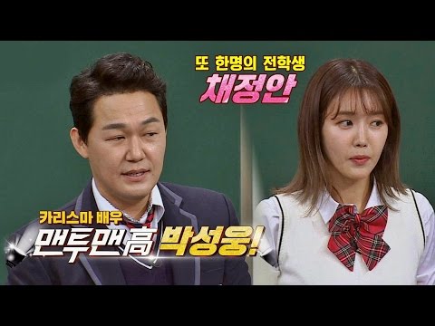 아는 형님 72회 예고편