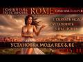 REX Barbarian Empire Rome Total War REX Barbarian Empire Rome Total War