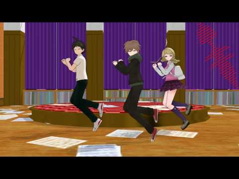 【MMD】ダンガンロンパ主人公達でシャルル