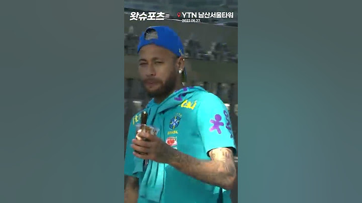 기자📢: "네이마르!"