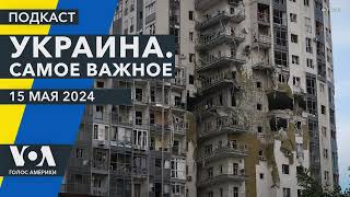 Зеленский отменил зарубежные поездки; визит Блинкена в Киев; российские активы - на нужды Украины