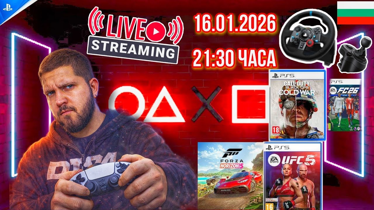 Forza Horizon 5 - UFC5 -Call Of Duty -FC26 Live Stream