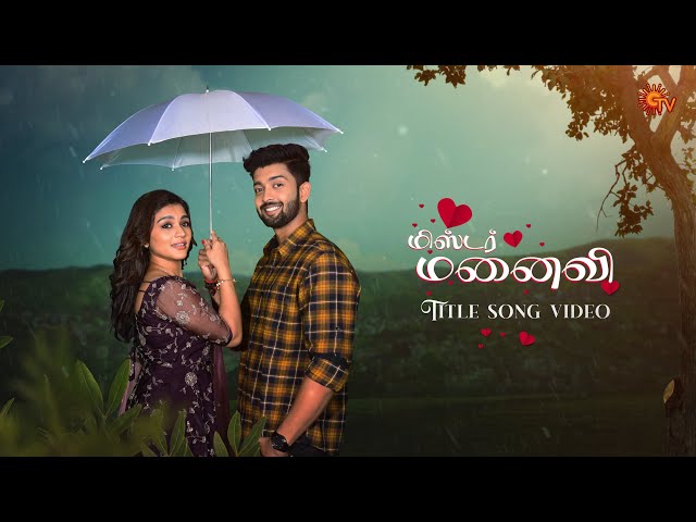 Mr. Manaivi - Title Song Video | New Serial | From 6th March 2023 | Mon - Sat at 08:30 PM | Sun TV | class=