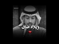 ويلاه ضاق الصدر 