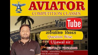 Lec-09I INDIAN POLITY I 2024-2025 I by UJJAWAL SIR I Aviator classes