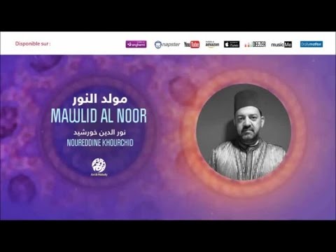     2 يا بشاير من أجمل أناشيد نور الدين خورشيد