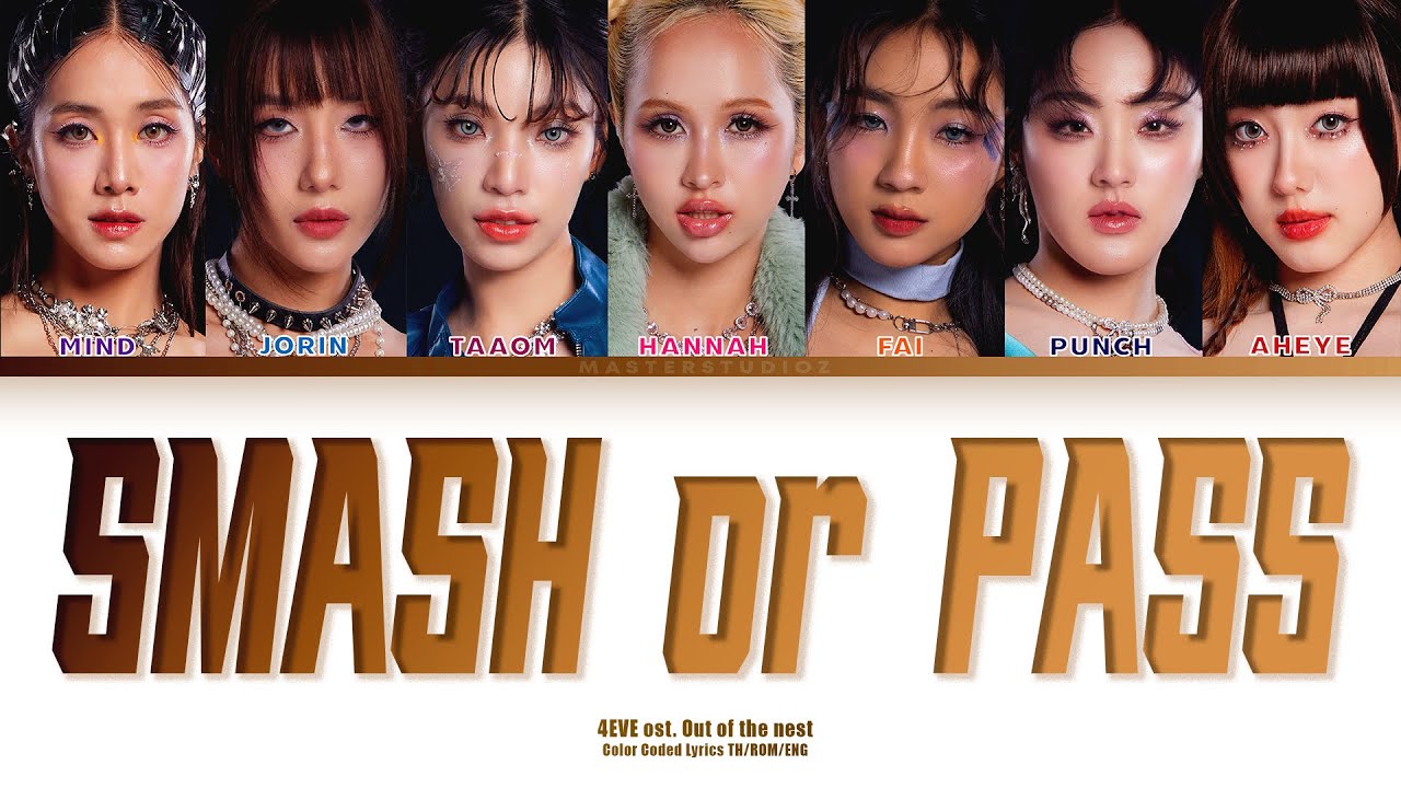 [THAI/ROM/ENG] 4EVE - Smash or Pass | Ost. Out Of The Nest องครักษ์พิทักษ์เจี๊ยบ [LYRICS]