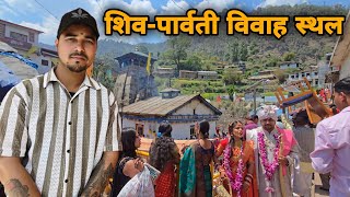 जहाँ खुद भगवान शिव की शादी हुई थी ❤️ | आज का मेरा Wedding Shoot Vlog || sj family vlog || sujan negi