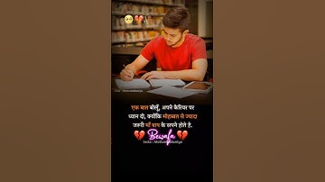 📚❤️📖👌👆 Study Motivation WhatsApp status 📚📚. Exam Status, Exam Day