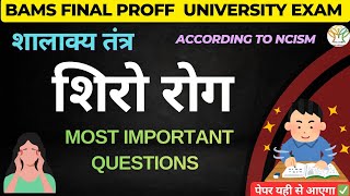 Shiroroga Most Important question Shalakya Tantra Paper 2|शिरो रोग|BAMS final proff|3rd year Ncism
