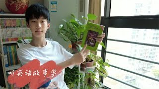 听英语故事学英语-Captain Comet and the Purple Planet 1