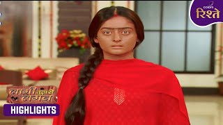 Laagi Tujhse Lagan | Nakusha Prepares to Reveal Her True Face | Highlights | Colors Rishtey
