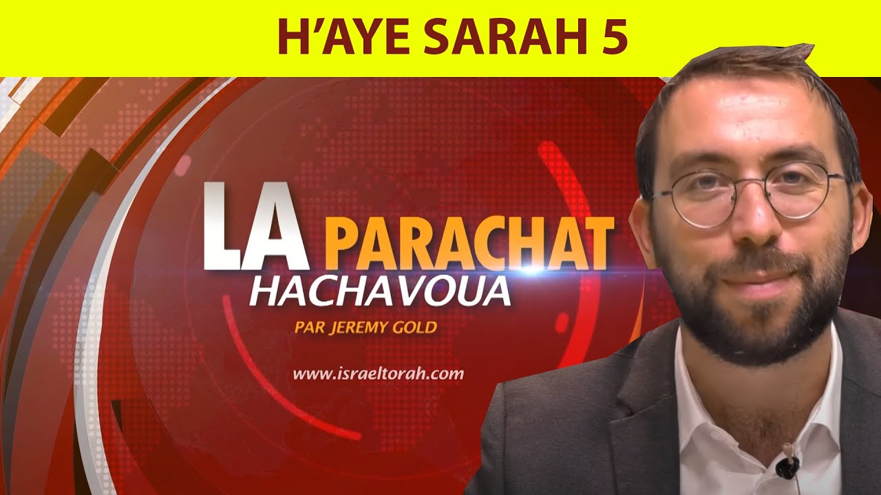 ECLAIRAGE SUR LA PARACHAT - HAYE SARAH 5 - Jeremy Gold