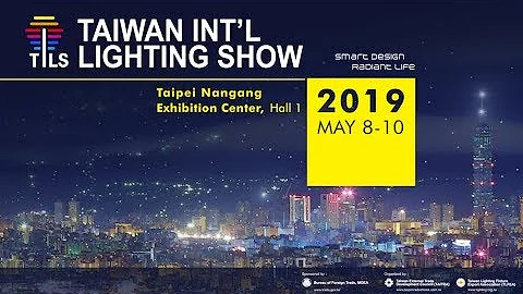 “2019年台湾国际照明科技展” 完美落幕 2019 Taiwan Int’l Lighting show(TiLS) Smart design,Radiant life! - 天天要闻