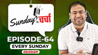 Episode 64 - Sunday Charcha | Umar Tazkeer