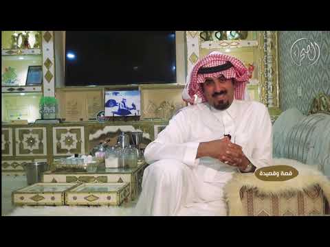 قصة وقصيدة الشاعر سليمان الطويل