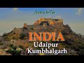 5. Индия.Удайпур. Крепость Кумбалгарх. Шестой-седьмой день.