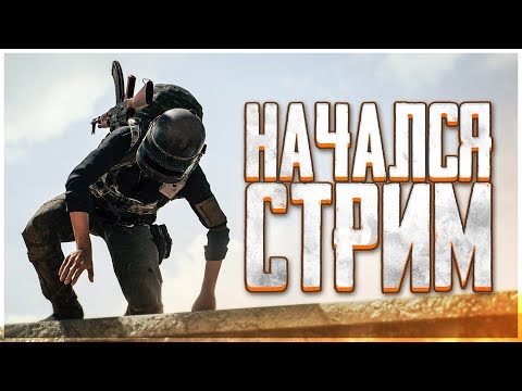 ЗАВТРА ИГРА НОСТАЛЬГИЯ! ЧЕЛЛЕНДЖИ В PUBG! - PlayerUnknown's Battlegrounds indie horror rpg games