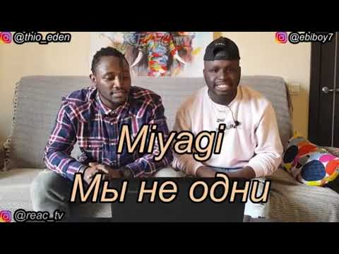 Видео: Реакция иностранцев на MYAGI