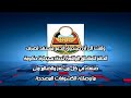 عاجل بدء صرف حافز المعلمين لهذه المناطق في اليمن