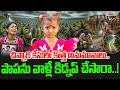 Big Twist In Tuni Gnaneswari Missing Incident | Kakinada Jahnavi Missing Case Updates | SumanTV Sai