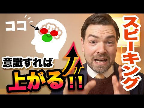 知ってるはずの英語もパッと出てこない理由はコレ!英語を実際に話せるために本当に必要なこと