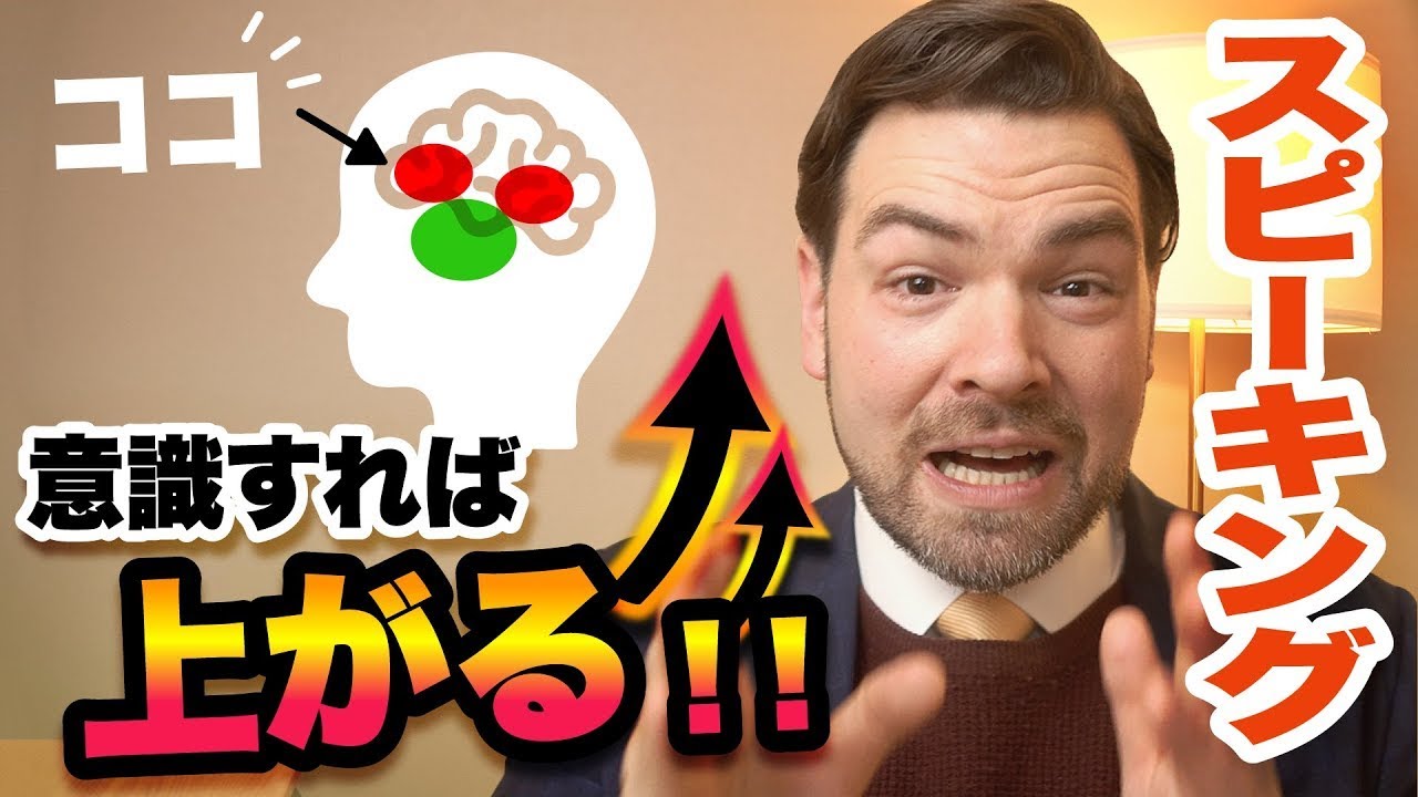 知ってるはずの英語もパッと出てこない理由はコレ！英語を実際に話せるために本当に必要なこと