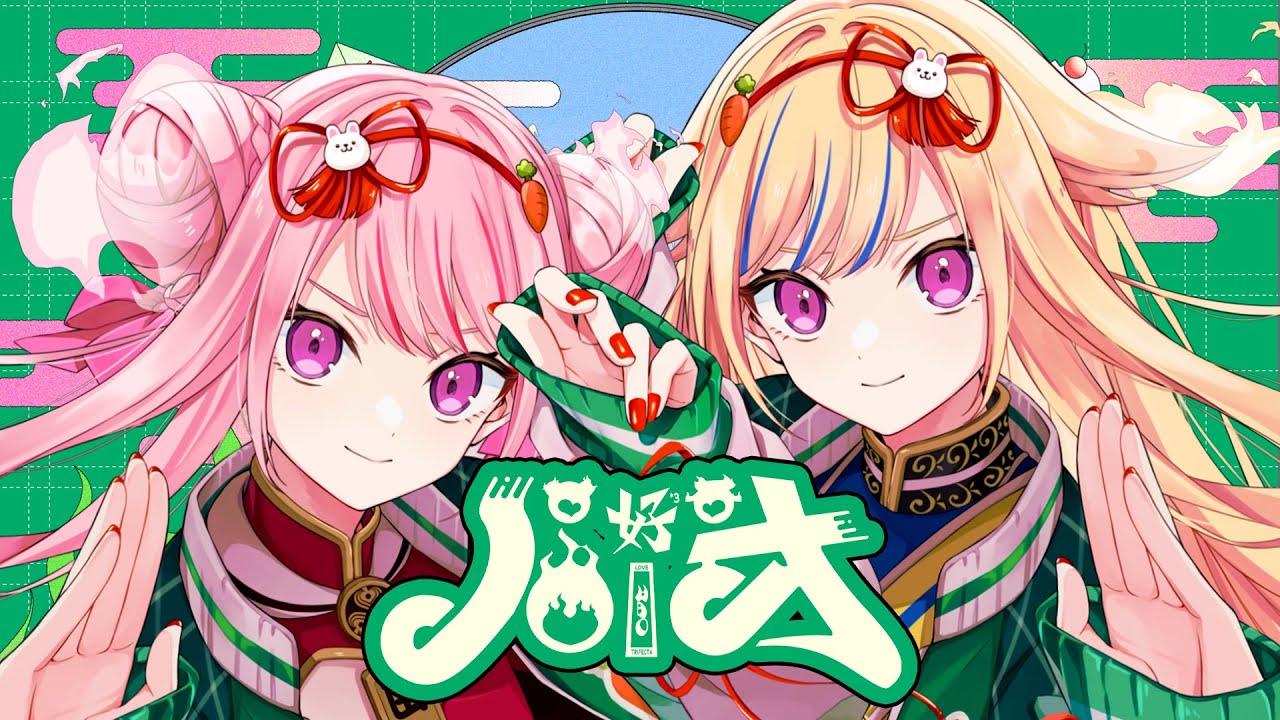 HIMEHINA『ハオ』Cover