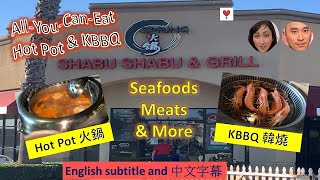 Enjoy AYCE hot pot & Korean BBQ all at once in Spring Shabu Shabu & Grill at El Monte LA 火鍋及韓燒任食