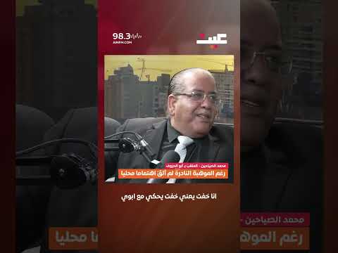أبو الحروف رغم الموهبة النادرة لم ألق اهتماما
