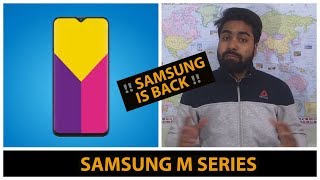 Samsung M series Launch II expected price & specifiacrtion II Tech Welder II