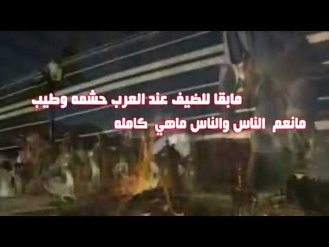 يا وجودي وجد عود عن الديرة غريب