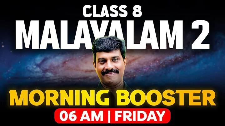 Class 8 Malayalam 2 Christmas Exam | Final Booster | Exam Winner