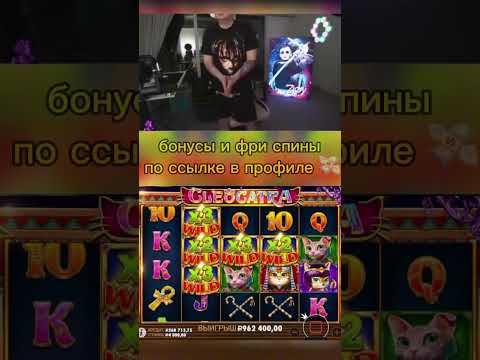 Злой Выиграл 1,5м₽ 💸 | Заносы Злого #shorts #casino #bigwin #казино #заносы