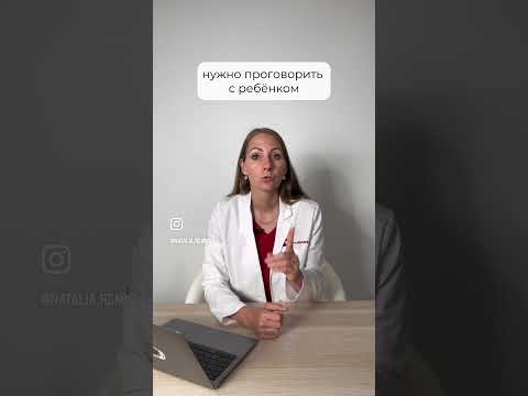 Частая ошибка родителей, приводящая к запорам💩