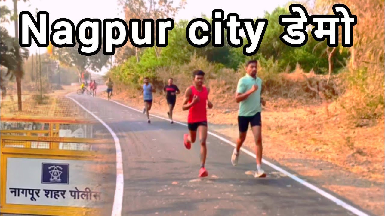 नागपूर शहर पोलीस भरती ग्राउंड असा असणार! | 1600m Running Tips & Demo 🏃‍♂️