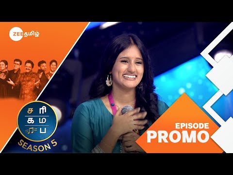 Saregamapa Seniors Season 5 Mega Audition | Today at 7 PM | Promo | Zee Tamil