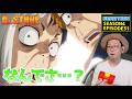 Dr.Stone ドクターストーン 4期 31話 リアクション Dr. Stone Season4 Episod31 Reaction 【動画部 totsu】