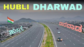 Hubli - Dharwad | twin city of Karnataka | Smart city Hubli & Dharwad 🌿🇮🇳 screenshot 1