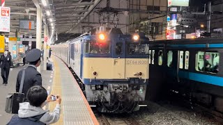 EF64-1030牽引日光線205系廃車回送