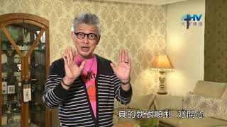 20171117恩典365 - 蒙福的人生-以撒 -- 蒙福的婚姻 17.合適道路 : 上帝知道誰最適合你
