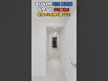 💰월세 낼 돈으로 내 집 마련 할 수 있습니다💰 #딱이집#인천서구신축#인천신축분양#인천신축매매#인천미분양#서구신축빌라